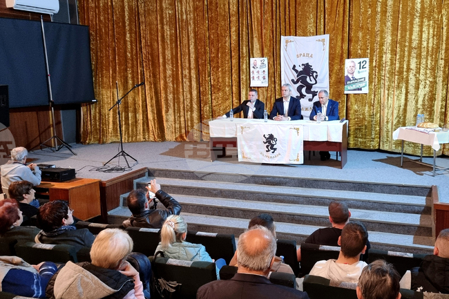 Враца - предизборна среща - ПП „Възраждане“