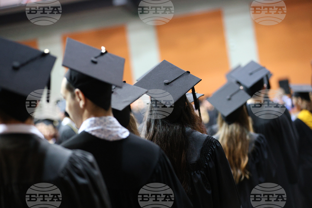 Благоевград - Американски университет в България - дипломиране