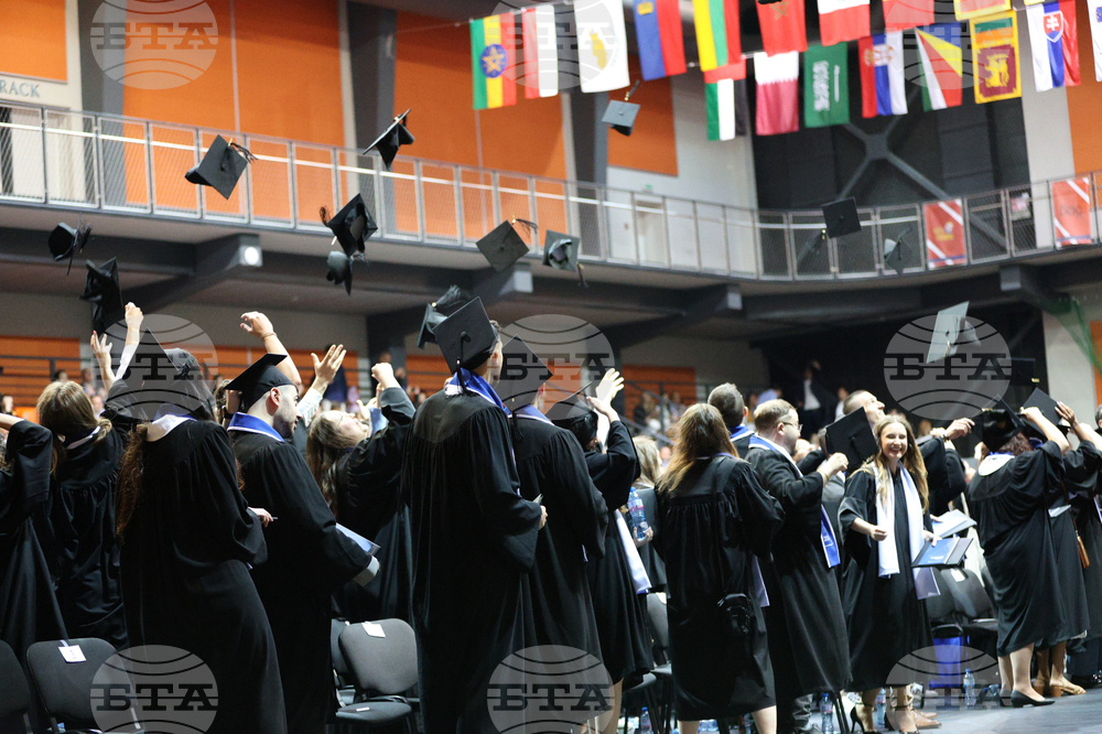 Благоевград - Американски университет в България - дипломиране