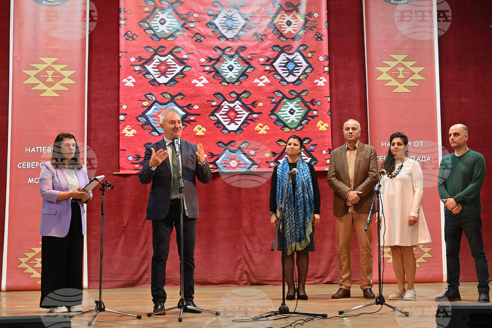 Монтана - фолклорен конкурс - „Напеви от Северозапада“