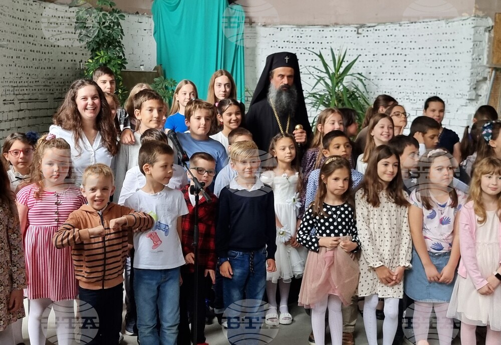 Видин - неделно училище - тържество