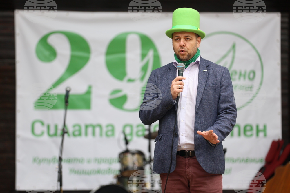 Партия „Зелено движение“ - предизборна кампания