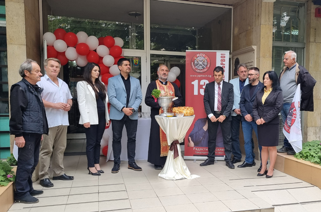 Добрич - ПП „МЕЧ“ - офис - откриване