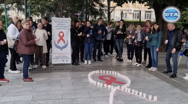 В Силистра изразиха съпричастността си към жертвите на СПИН