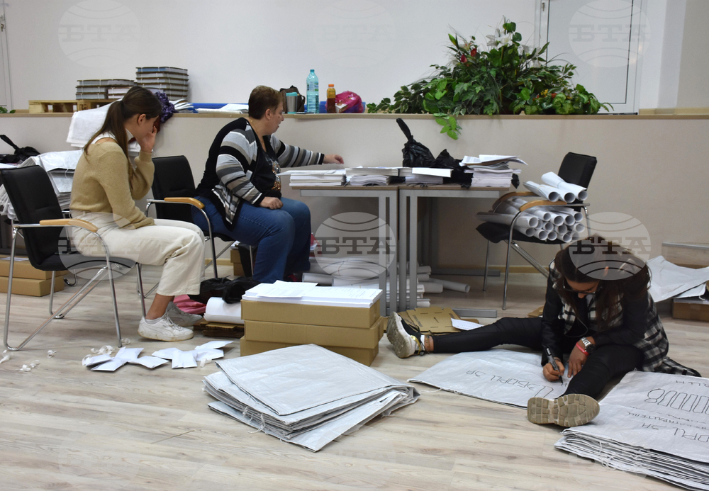 Видин - ВОТ2022 - РИК - изборни книжа