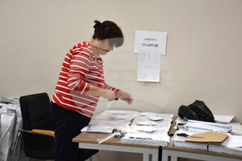 Видин - ВОТ2022 - РИК - изборни книжа