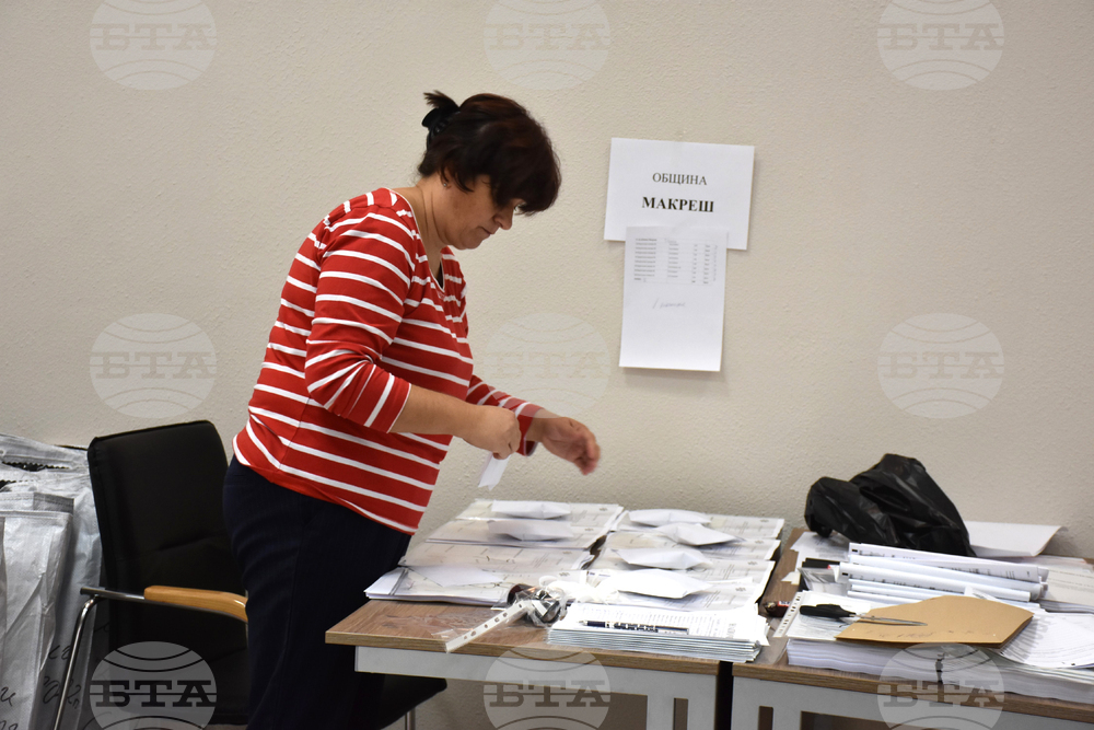 Видин - ВОТ2022 - РИК - изборни книжа