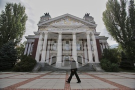 Народен театър "Иван Вазов" 