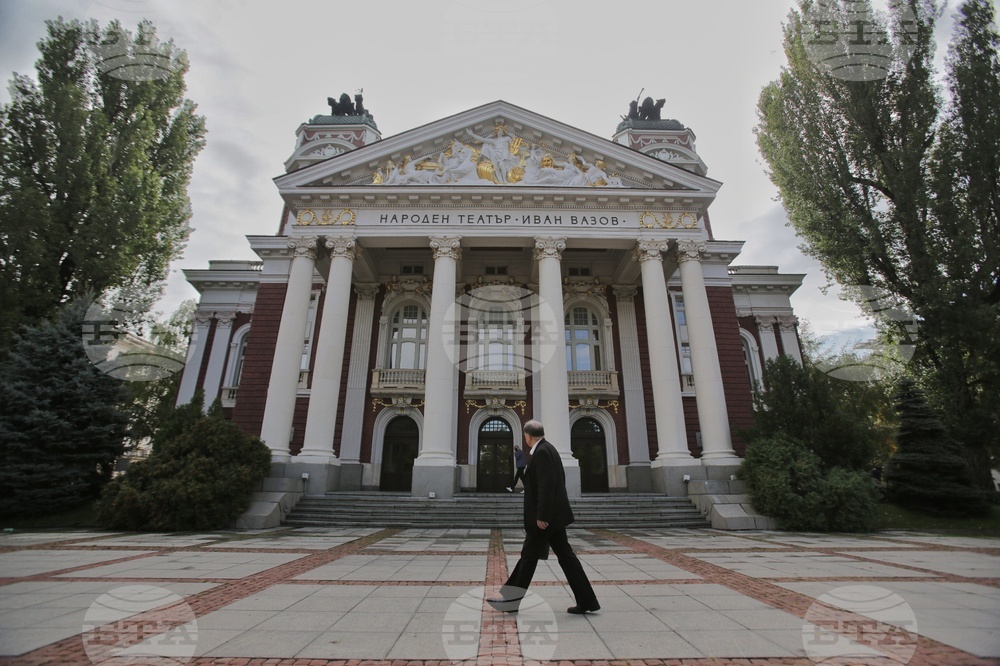 Народен театър "Иван Вазов" 