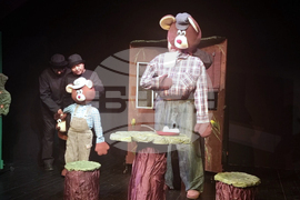 Плевен - премиера - детски спектакъл