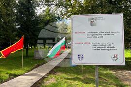 Черна гора - проект - „Smart Lake-умното езеро с благоустройство на острова като енергийно, екологично и научно устойчиво пространство“