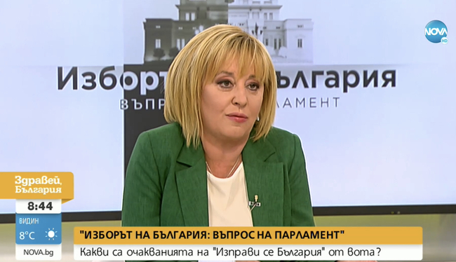 Мая Манолова: Очаквам безпринципни коалиции след 2 октомври  