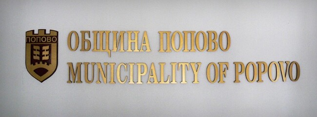 Община Попово: Стартира подготовката по провеждането на фестивала за операторско майсторство „Златното око“