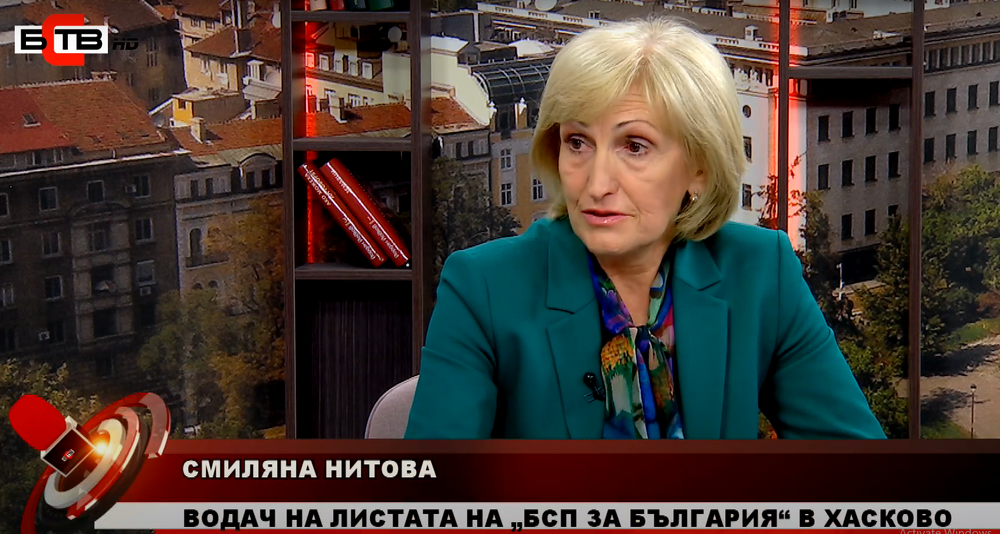 Смиляна Нитова: БСП е единствената партия, която има 10 мерки за първите 100 дни управление