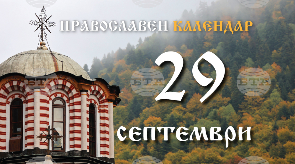 Честваме паметта на преподобния Киряк Отшелник