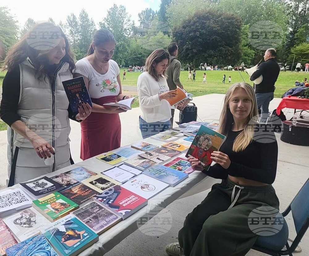 С музика, танци, спортни дейности и мобилна библиотека българската общност в Сиатъл отбеляза 24 май на езерото Самамиш