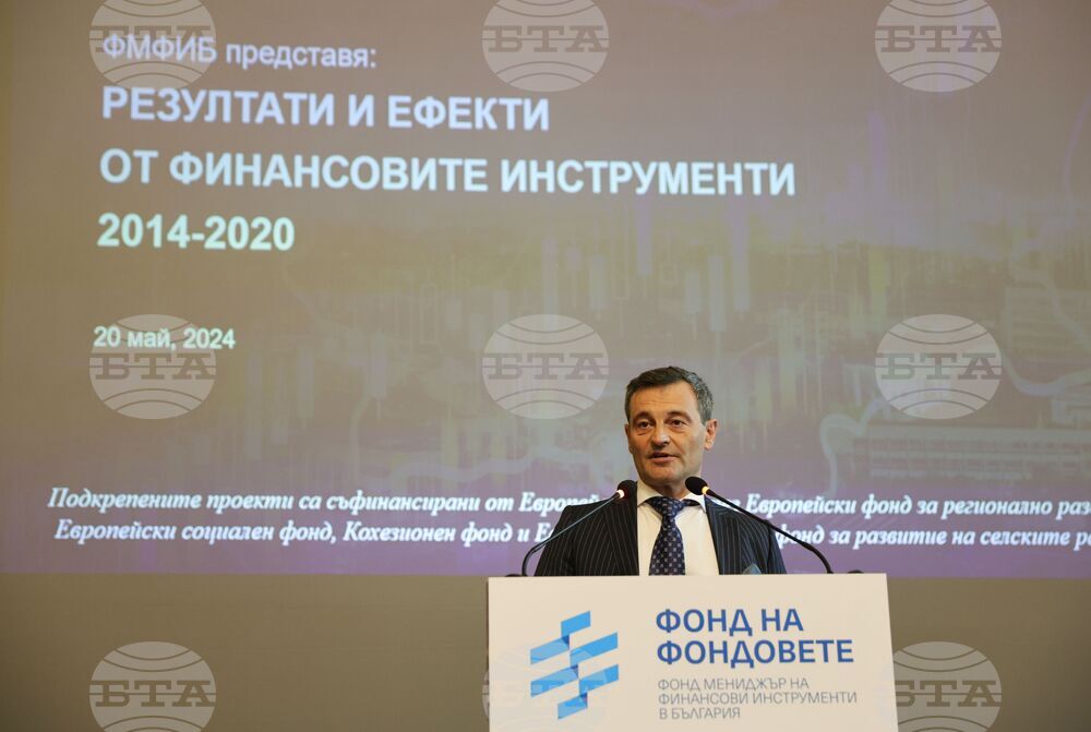 Фонд на фондовете - резултати - представяне