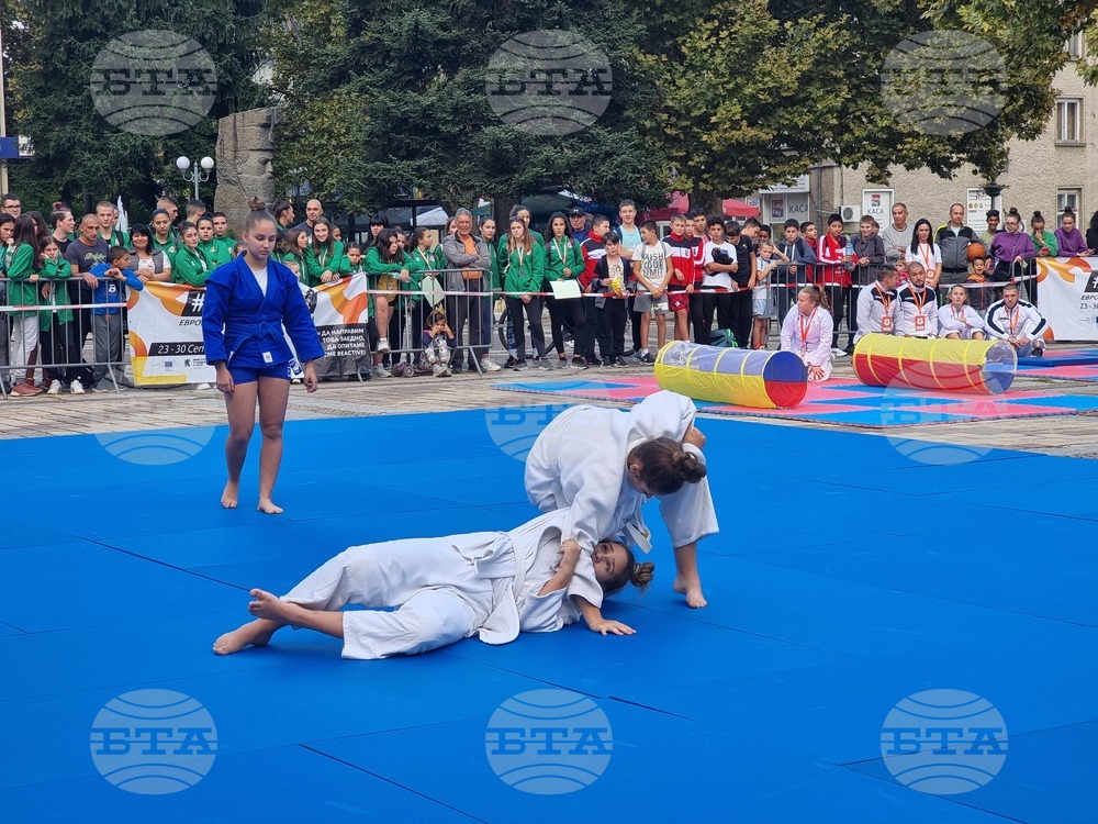 Троян - Европейска седмица на спорта