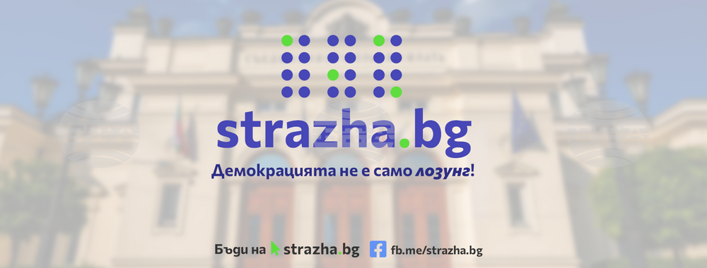 Strazha Foundation Creates Online Political Compass Test