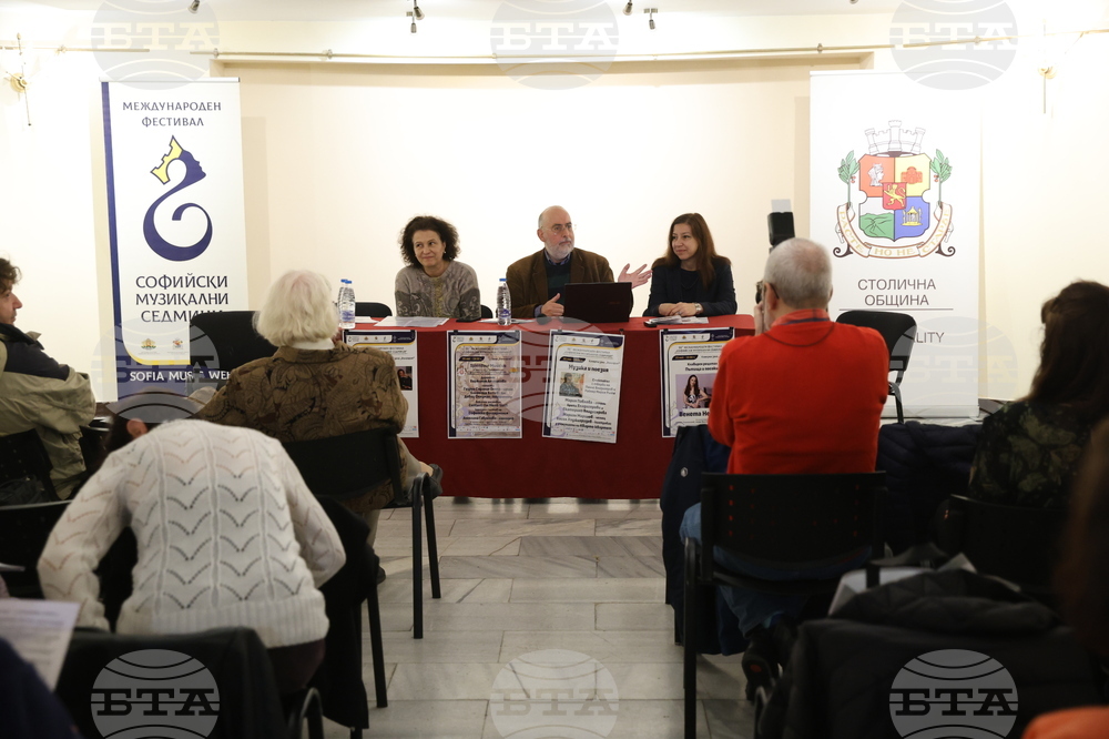 Софийски музикални седмици - пресконференция
