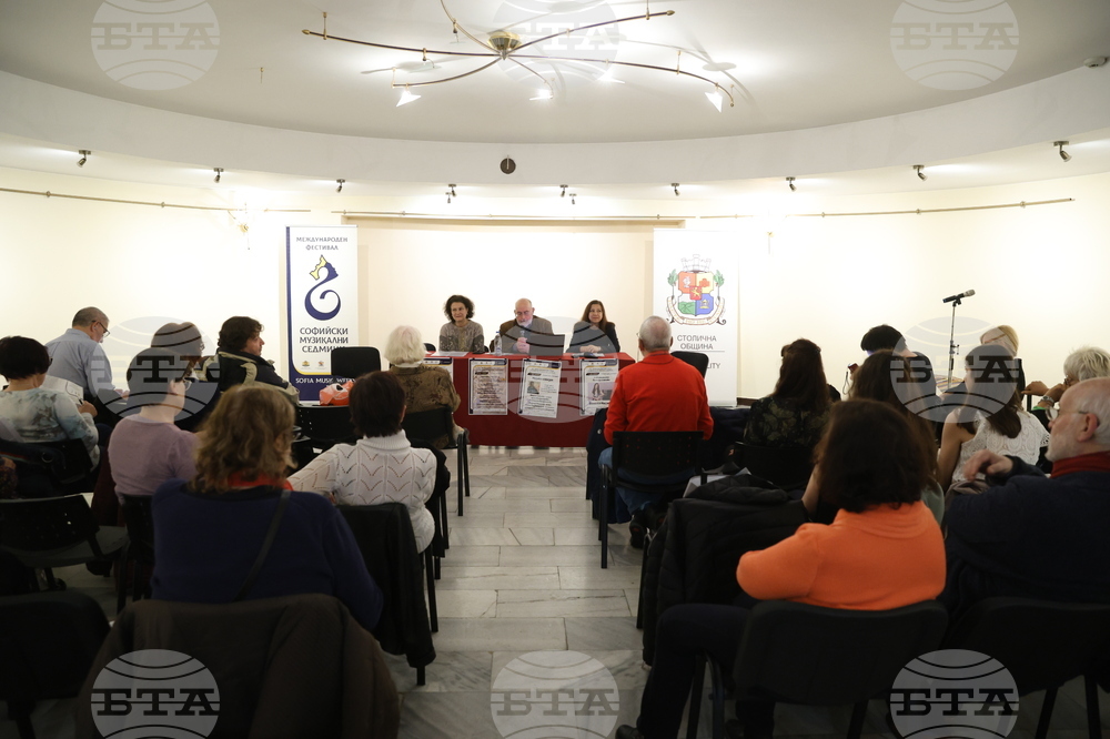 Софийски музикални седмици - пресконференция