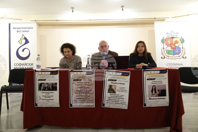 Софийски музикални седмици - пресконференция