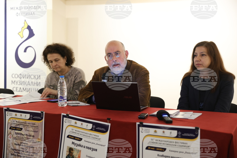 Софийски музикални седмици - пресконференция
