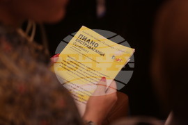 Международен фестивал „Пиано Екстраваганца“