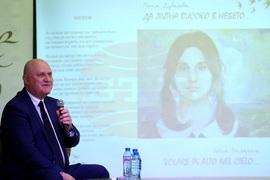 Клуб „Перото“ - книга - представяне