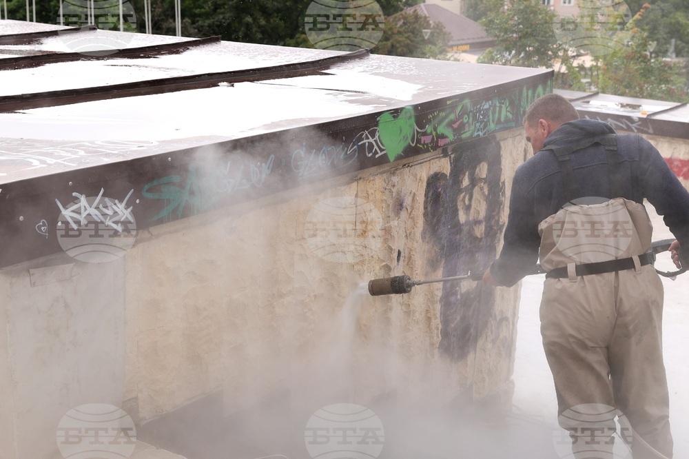 НДК - графити - почистване