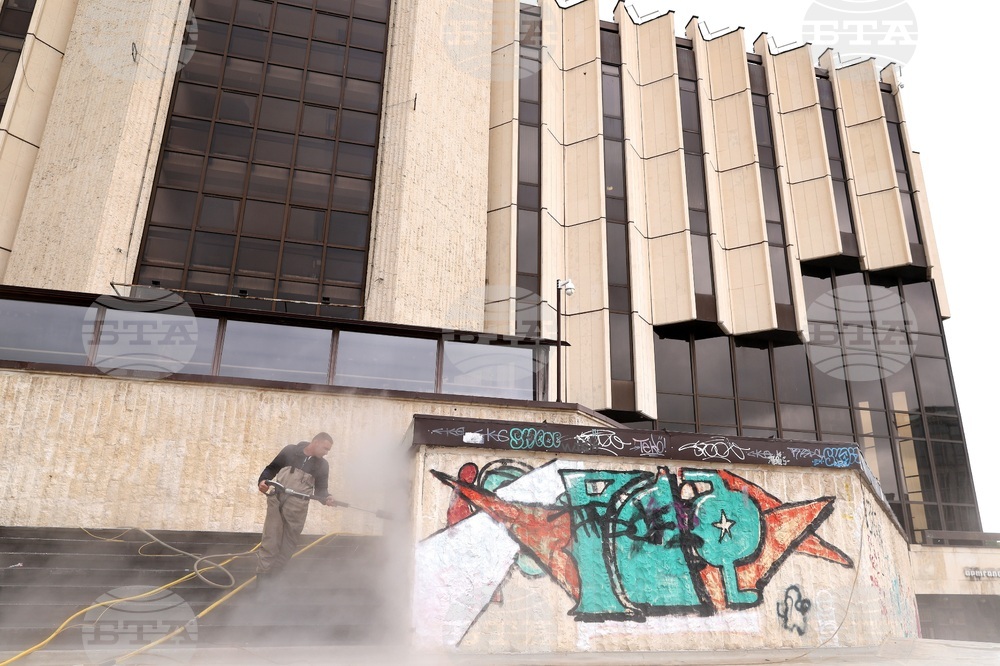 НДК - графити - почистване