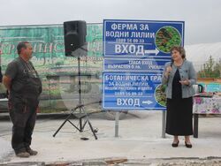 Снимка: Община Плевен