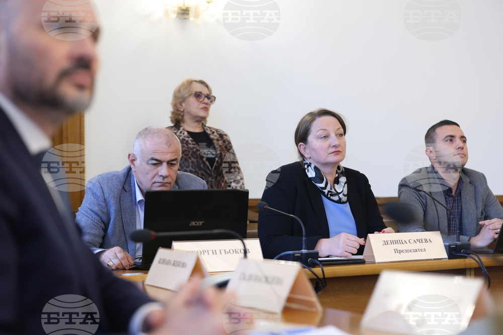 Народно събрание - Комисията по труда, социалната и демографската политика