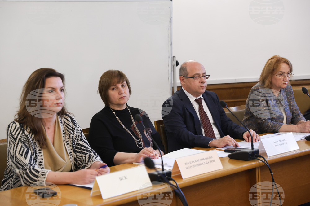 Народно събрание - Комисията по труда, социалната и демографската политика