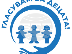 Снимка: Национална мрежа за децата