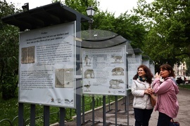 Изложба „Петър Берон: 200 г. от издаването на „Рибния буквар“