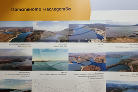Монтана - изложба - „Потъналото наследство“
