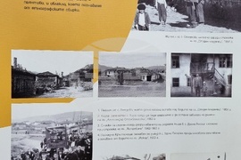 Монтана - изложба - „Потъналото наследство“