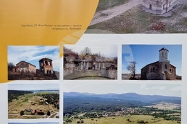 Монтана - изложба - „Потъналото наследство“