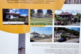 Монтана - изложба - „Потъналото наследство“