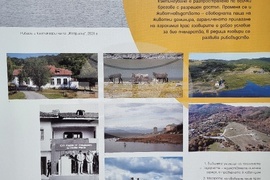 Монтана - изложба - „Потъналото наследство“