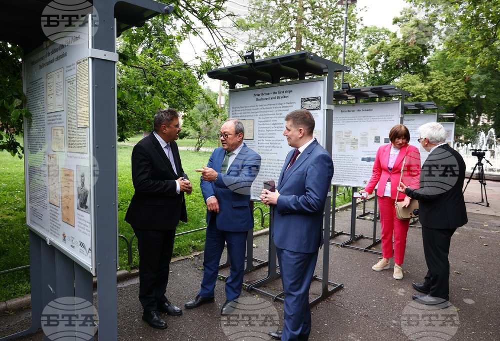 Изложба „Петър Берон: 200 г. от издаването на „Рибния буквар“