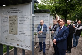 Изложба „Петър Берон: 200 г. от издаването на „Рибния буквар“