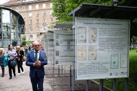 Изложба „Петър Берон: 200 г. от издаването на „Рибния буквар“