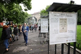 Изложба „Петър Берон: 200 г. от издаването на „Рибния буквар“