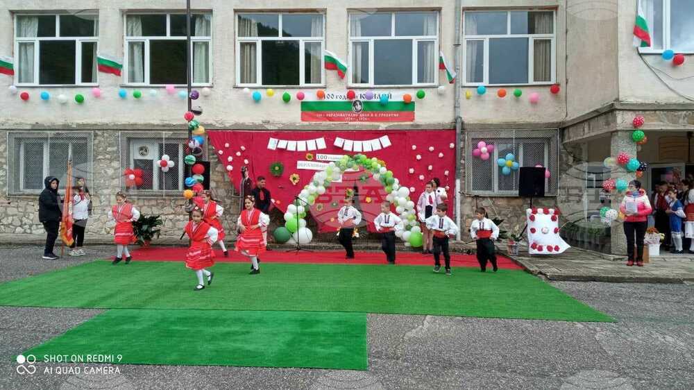 Иновативното основно училище „Гео Милев“ в Грохотно отбеляза 100-годишен юбилей