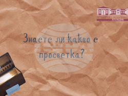 Регионален исторически музей – Пловдив