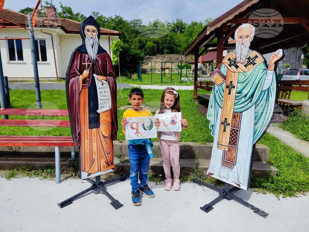Фигури на Кирил и Методий вече има в Алеята на будителите в Караманово