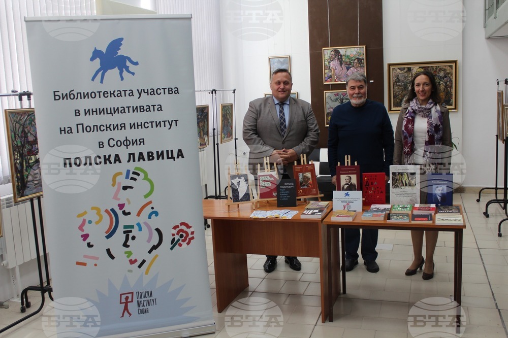 Razgrad Library Receives Donation from Polish Institute in Sofia