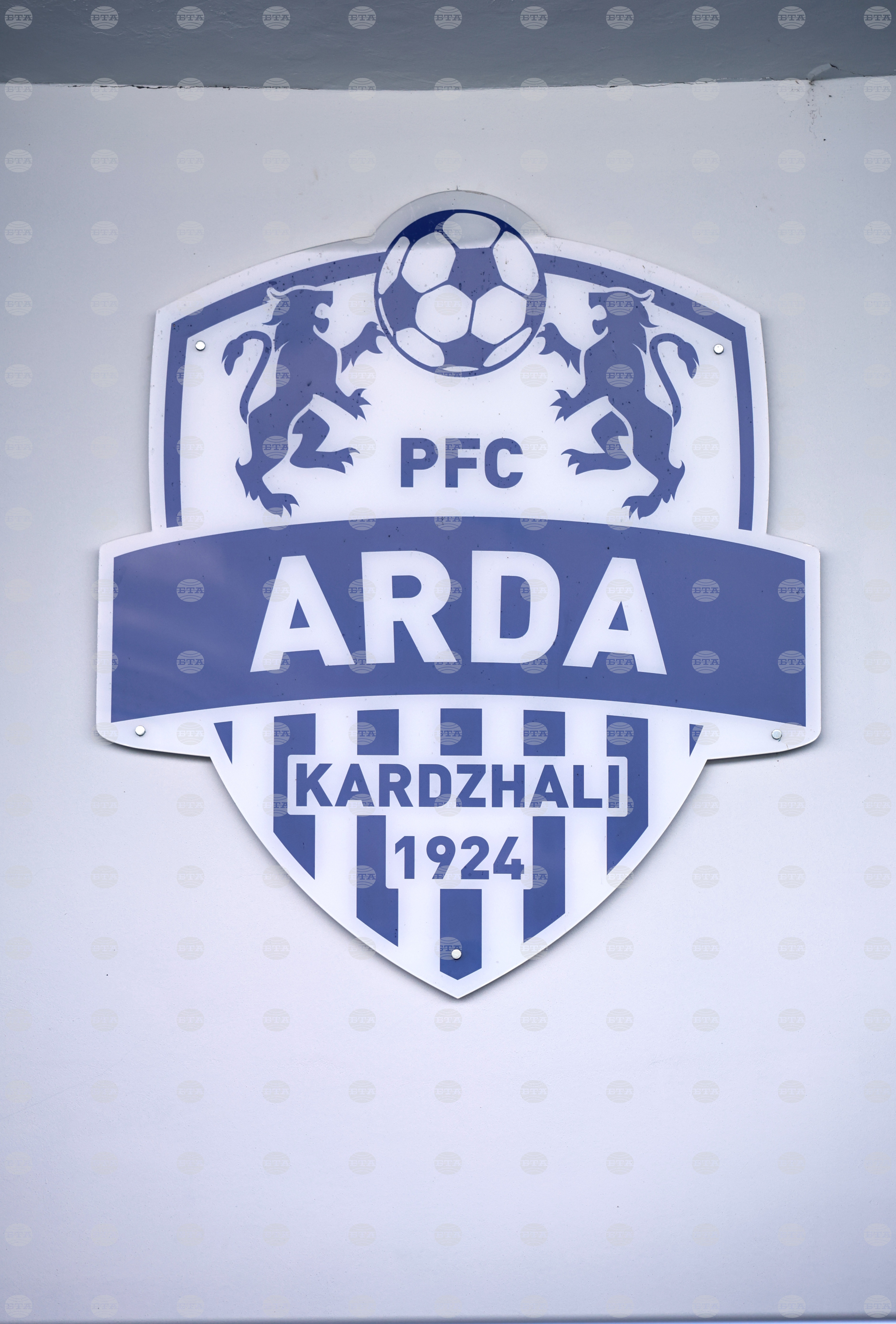 Кърджали - футбол - Арда (Кърджали) - ЦСКА 1948